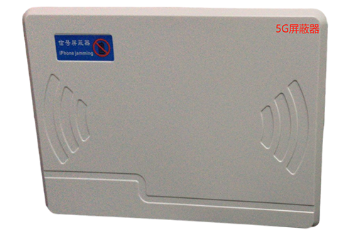 诸城经济型移动通信干扰器7路