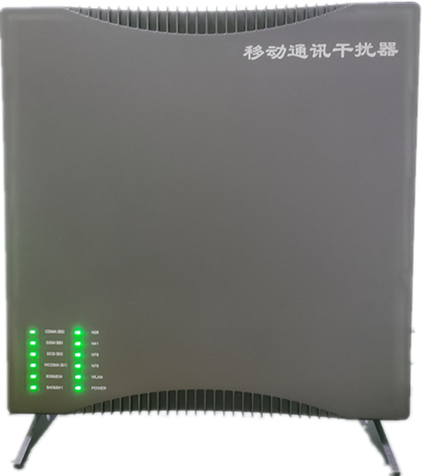  诸城信令级放装型数字移动通信干扰器