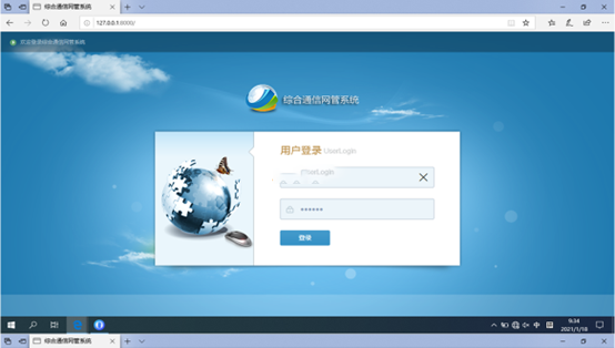  诸城无线通信对讲调度网管系统