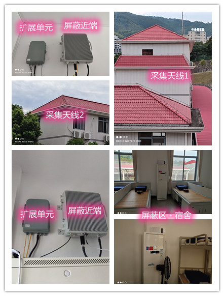  诸城某武警部队宿舍屏蔽案例（数字信令级）