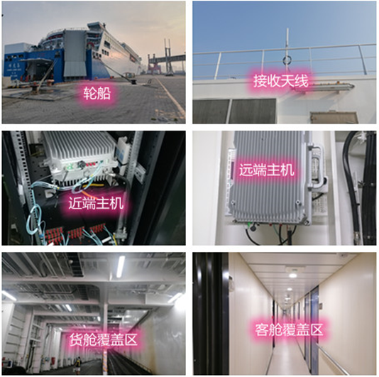  诸城海上游轮轮船渔船覆盖案例