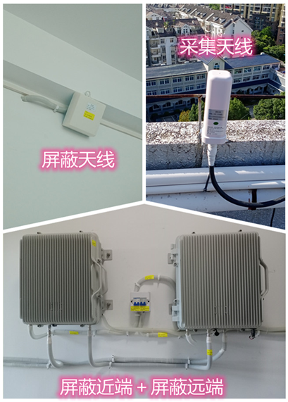  诸城某检察院保密室屏蔽案例（数字信令级）